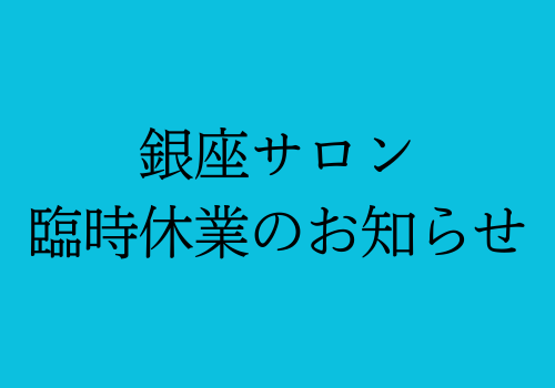 ヘレンベルガー・ホーフ株式会社‐ドイツワインの輸入卸